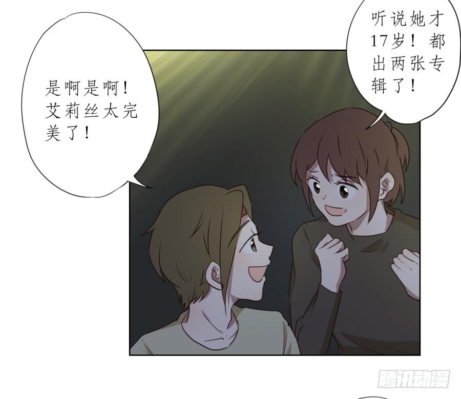 鲸鱼的耳朵韩漫全集-真正考验我们的时候到了！无删减无遮挡章节图片 
