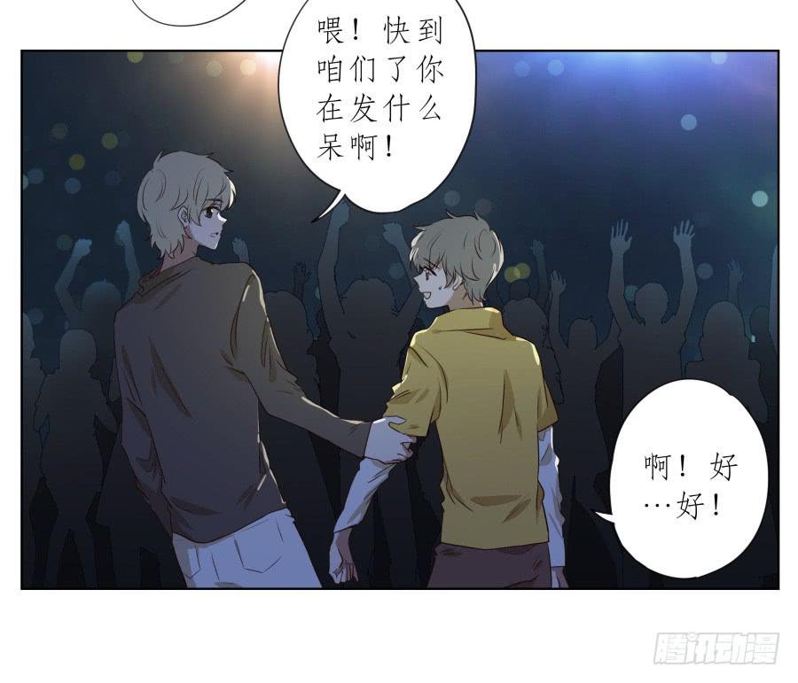 鲸鱼的耳朵韩漫全集-真正考验我们的时候到了！无删减无遮挡章节图片 
