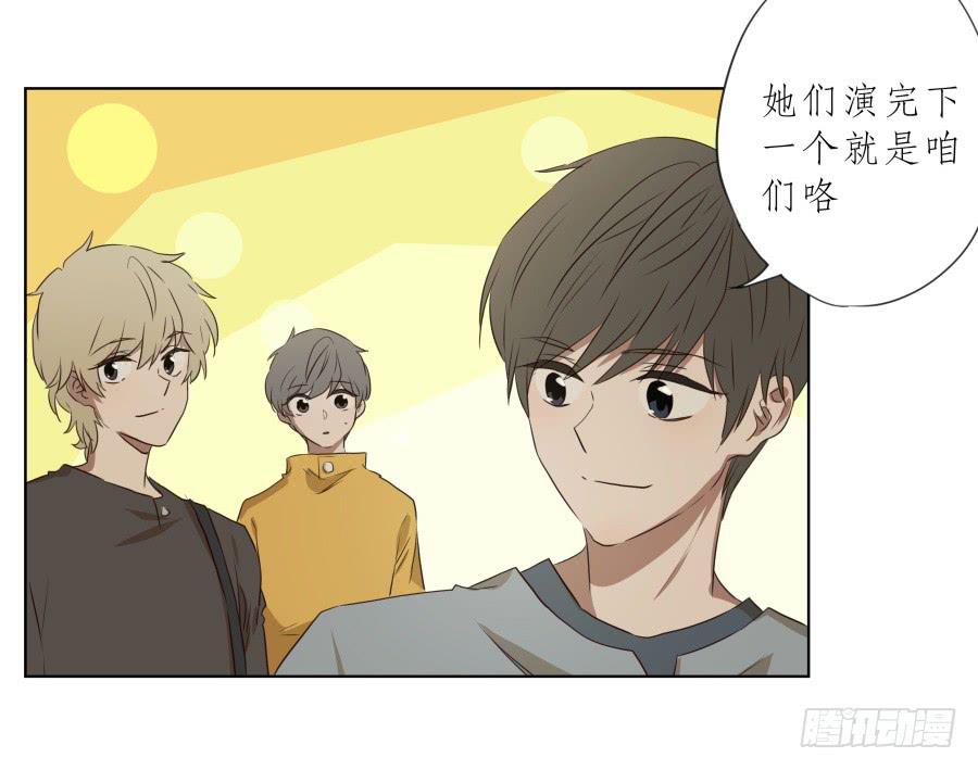 鲸鱼的耳朵韩漫全集-真正考验我们的时候到了！无删减无遮挡章节图片 