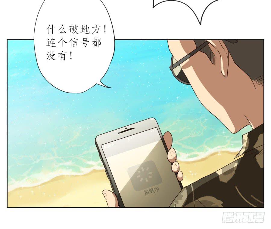 鲸鱼的耳朵韩漫全集-真正考验我们的时候到了！无删减无遮挡章节图片 
