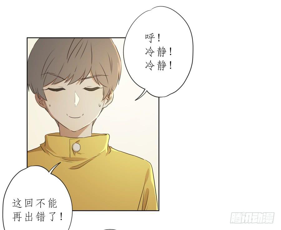 鲸鱼的耳朵韩漫全集-真正考验我们的时候到了！无删减无遮挡章节图片 