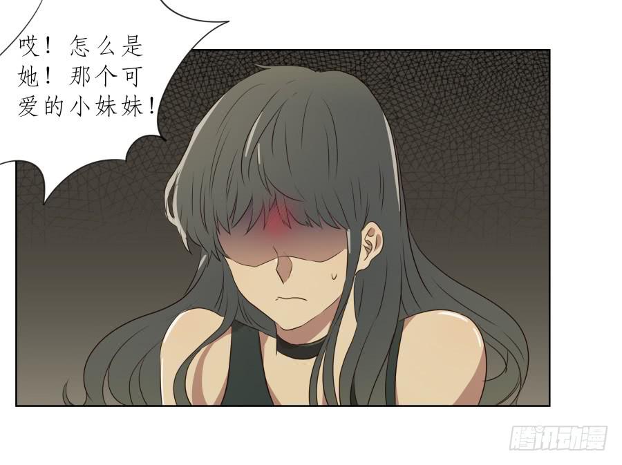 鲸鱼的耳朵韩漫全集-真正考验我们的时候到了！无删减无遮挡章节图片 
