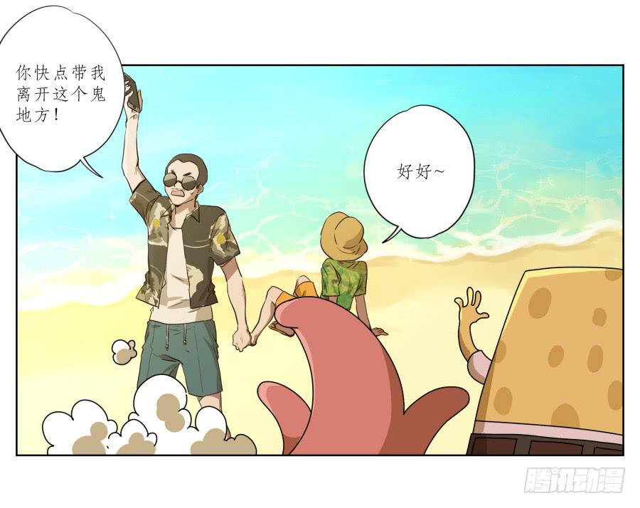 鲸鱼的耳朵韩漫全集-真正考验我们的时候到了！无删减无遮挡章节图片 