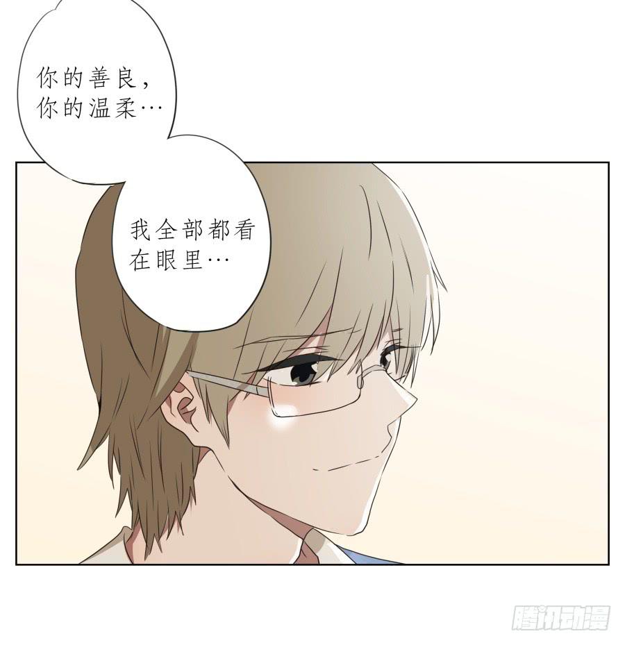鲸鱼的耳朵韩漫全集-祝愿我们所有人永远幸福！无删减无遮挡章节图片 
