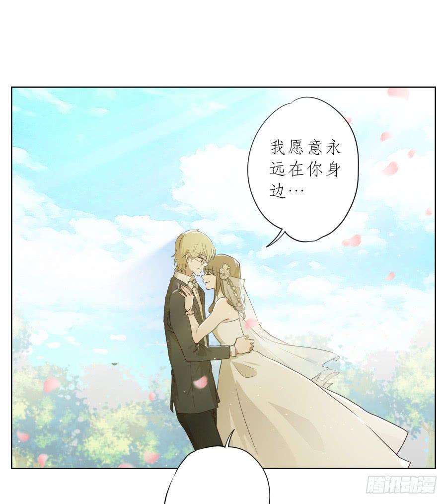 鲸鱼的耳朵韩漫全集-祝愿我们所有人永远幸福！无删减无遮挡章节图片 