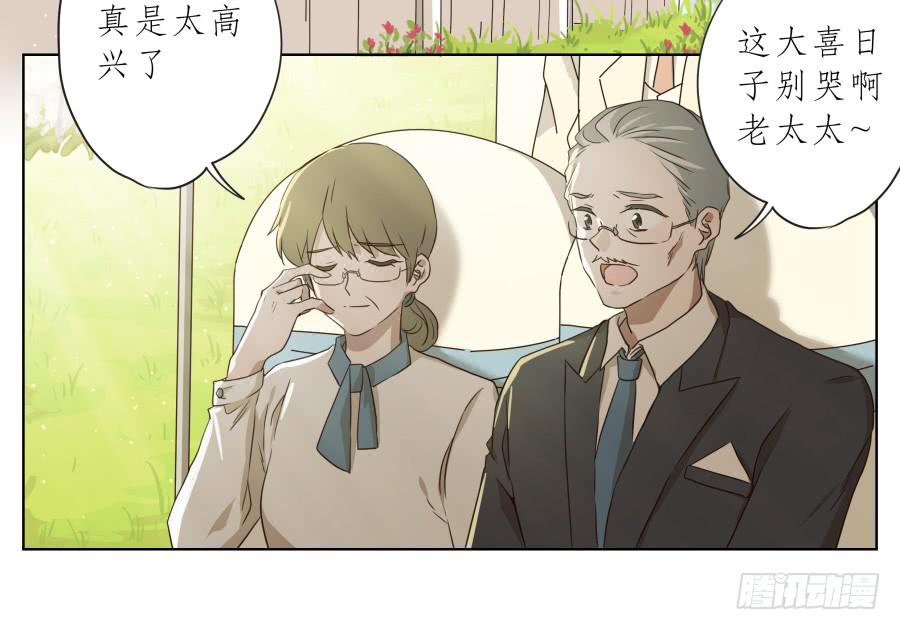 鲸鱼的耳朵韩漫全集-祝愿我们所有人永远幸福！无删减无遮挡章节图片 