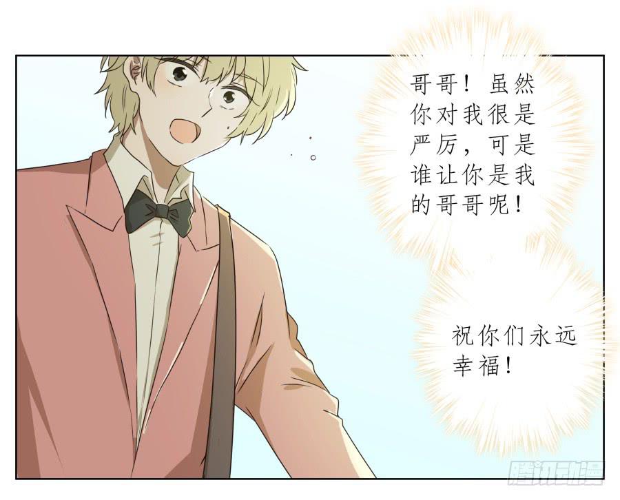 鲸鱼的耳朵韩漫全集-祝愿我们所有人永远幸福！无删减无遮挡章节图片 