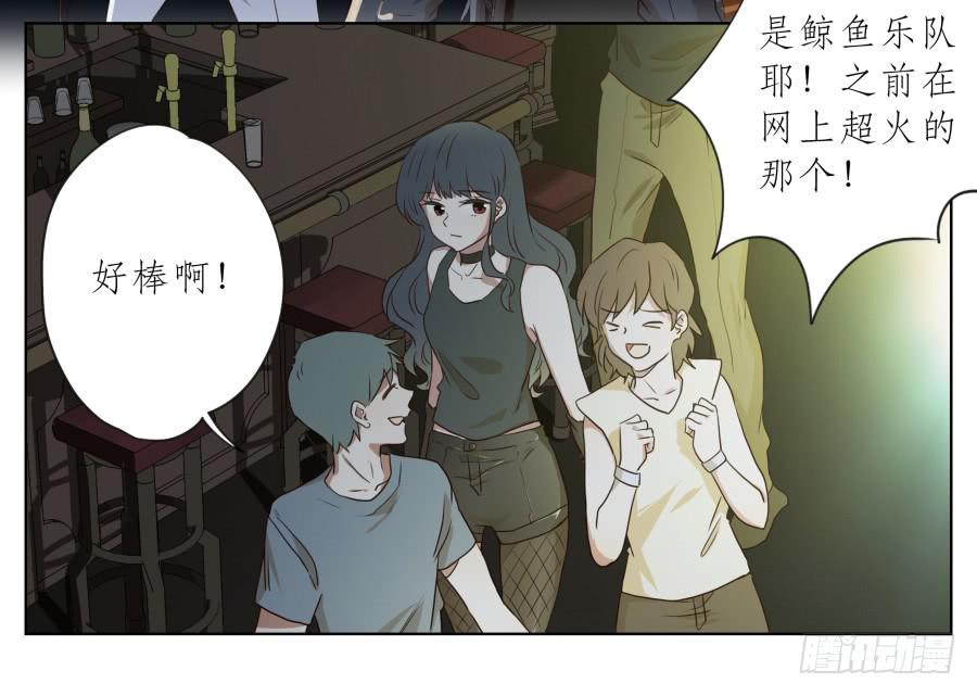 鲸鱼的耳朵韩漫全集-祝愿我们所有人永远幸福！无删减无遮挡章节图片 