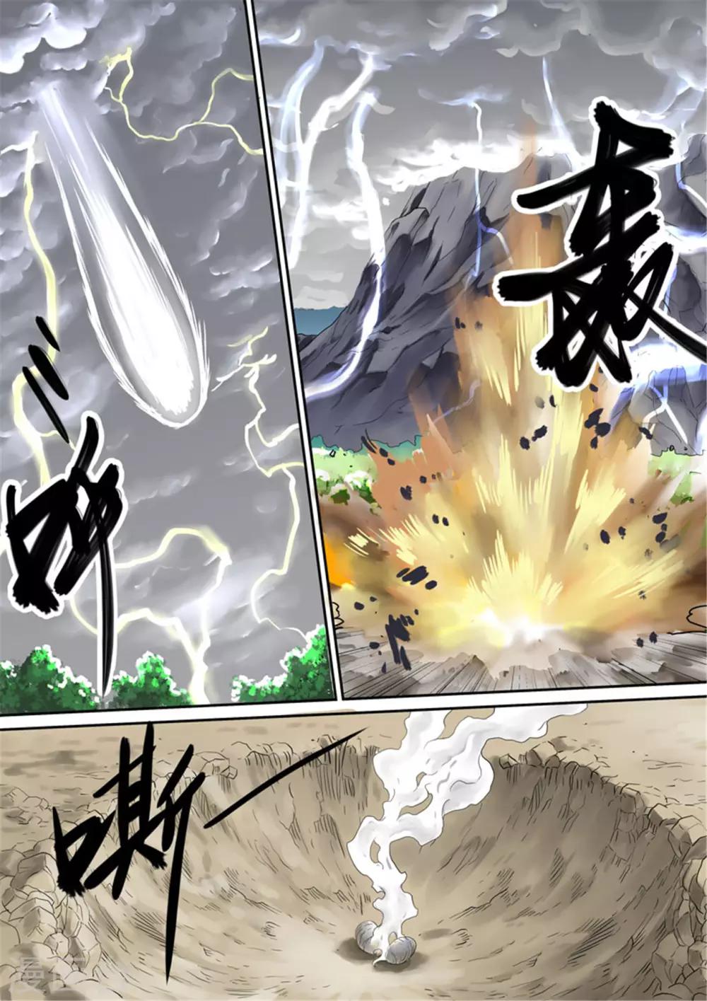 进化神种韩漫全集-第118话 开启空间之门无删减无遮挡章节图片 
