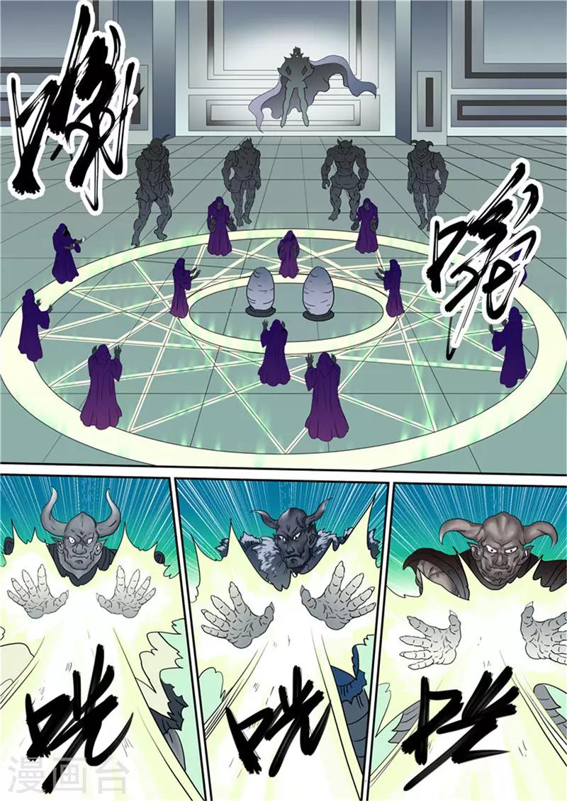 进化神种韩漫全集-第119话 雷之力霸气伏魔无删减无遮挡章节图片 