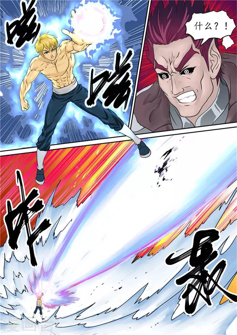 进化神种韩漫全集-第119话 雷之力霸气伏魔无删减无遮挡章节图片 