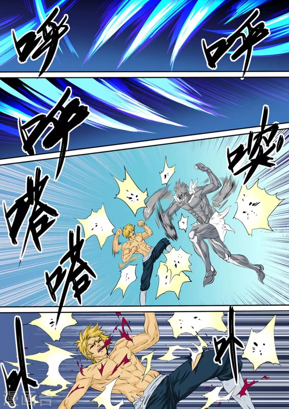 进化神种韩漫全集-第120话 让你尸骨无存无删减无遮挡章节图片 