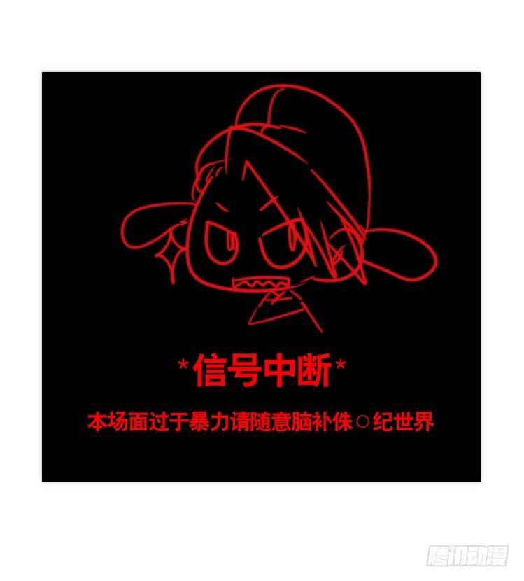 进化之基韩漫全集-动协在行动25：向卡尔导师致敬！无删减无遮挡章节图片 