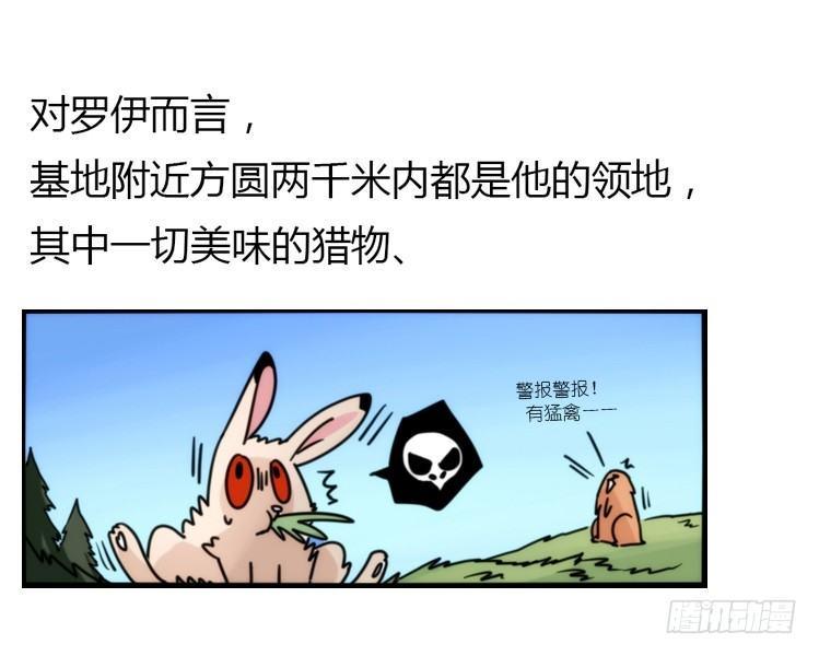 进化之基韩漫全集-飞吧小少爷：真相大白之日无删减无遮挡章节图片 