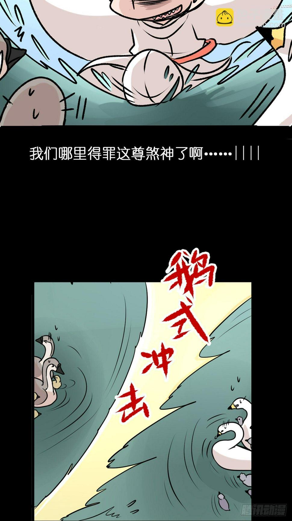 进化之基韩漫全集-事业篇II：一堂种群恢复课05无删减无遮挡章节图片 