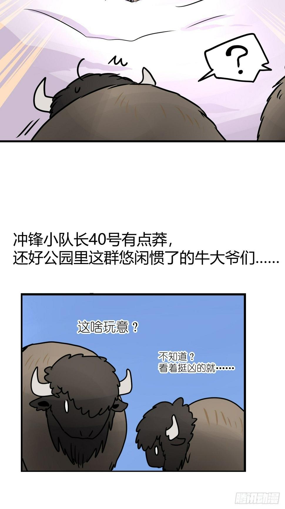 进化之基韩漫全集-狼传奇：古老的盟约无删减无遮挡章节图片 