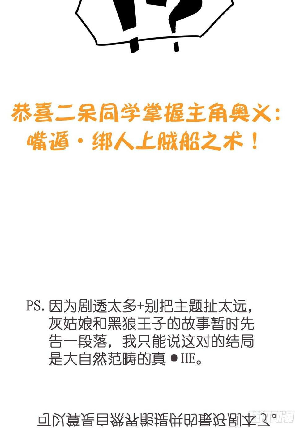 进化之基韩漫全集-狼传奇：自然运行的力量无删减无遮挡章节图片 