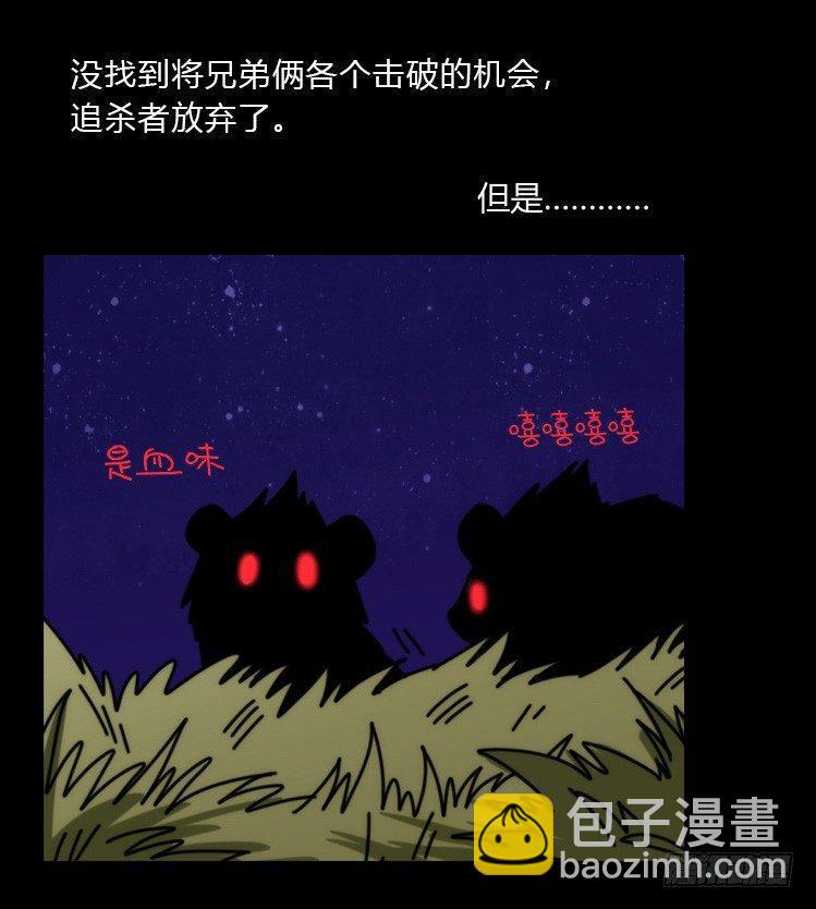 进化之基韩漫全集-是这样的狮JI王？！-04无删减无遮挡章节图片 