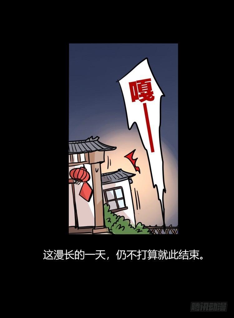 进化之基韩漫全集-家有鹅霸：鹅霸是怎么练成的无删减无遮挡章节图片 