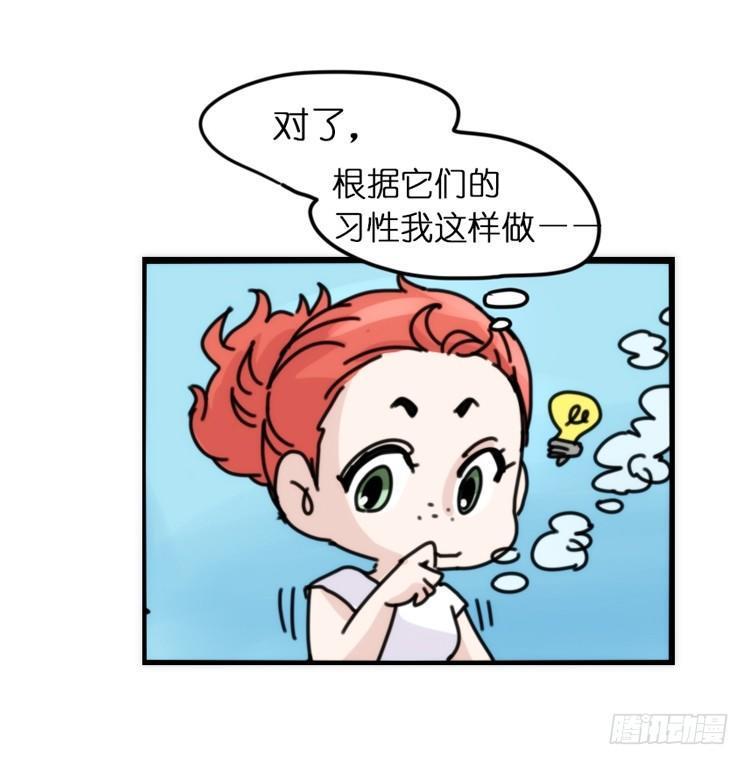 进化之基韩漫全集-海洋精灵：苏的诞生无删减无遮挡章节图片 