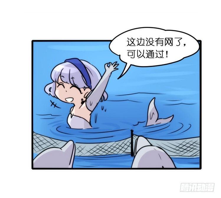 进化之基韩漫全集-海中精灵：海豚直播间无删减无遮挡章节图片 