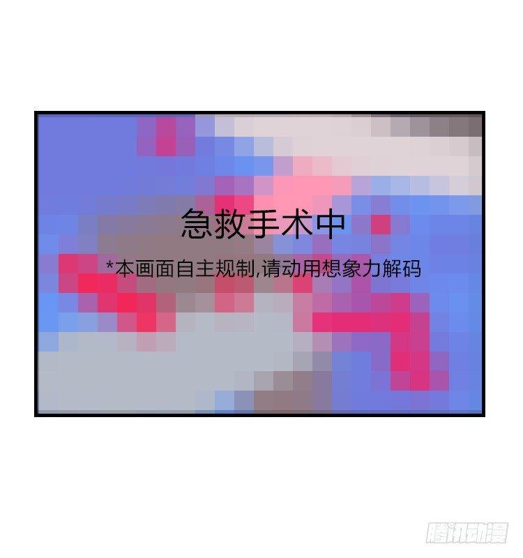 进化之基韩漫全集-海洋精灵：心机BOY的崛起无删减无遮挡章节图片 