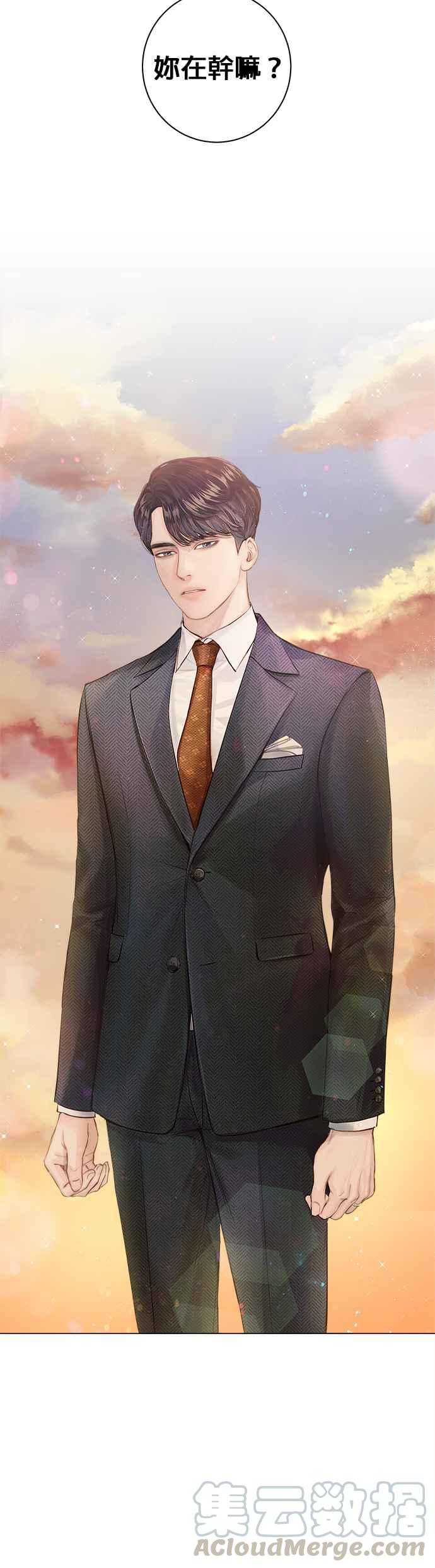 今生必定是幸福结局韩漫全集-第1话无删减无遮挡章节图片 