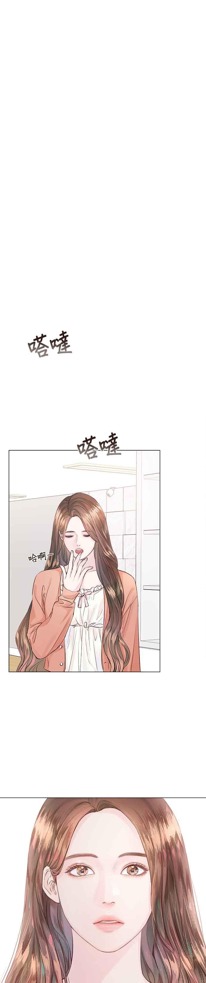 今生必定是幸福结局韩漫全集-第1话无删减无遮挡章节图片 