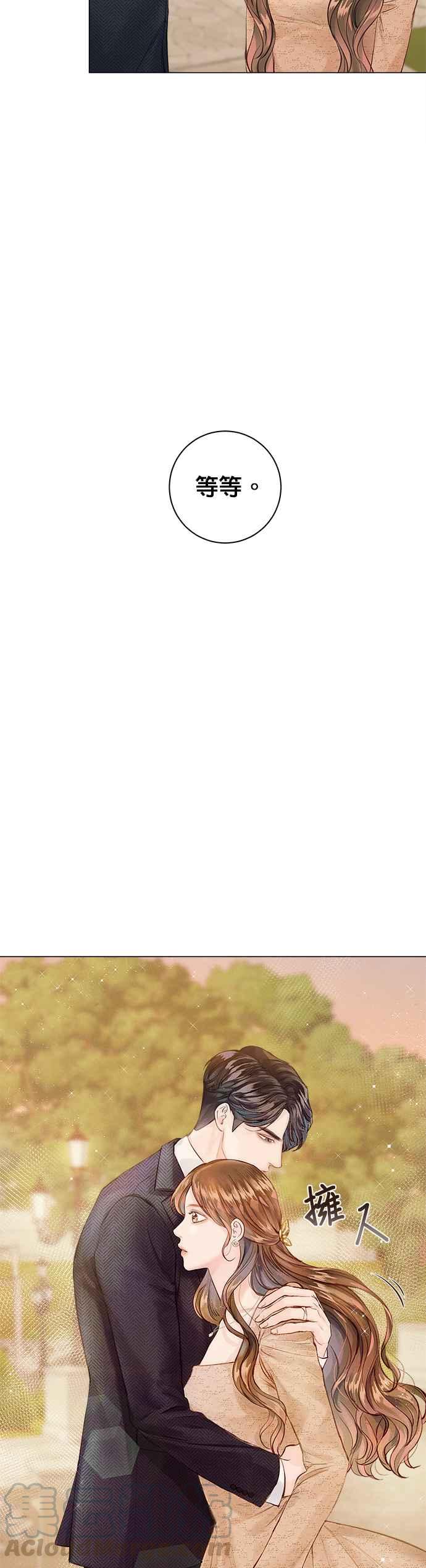 今生必定是幸福结局韩漫全集-第1话无删减无遮挡章节图片 