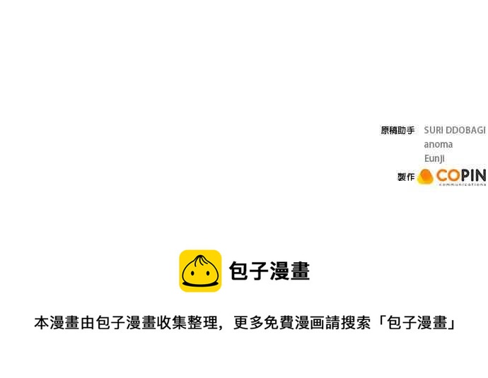 今生必定是幸福结局韩漫全集-第1话无删减无遮挡章节图片 
