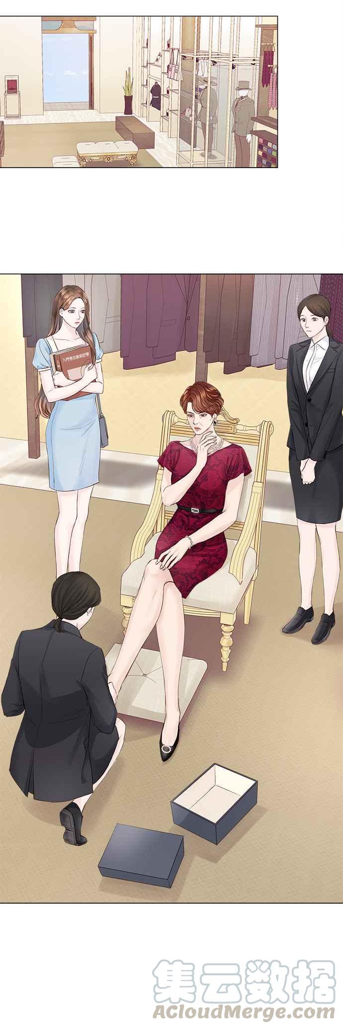今生必定是幸福结局韩漫全集-第2话无删减无遮挡章节图片 