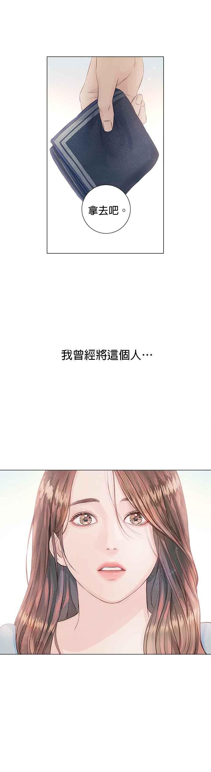今生必定是幸福结局韩漫全集-第2话无删减无遮挡章节图片 