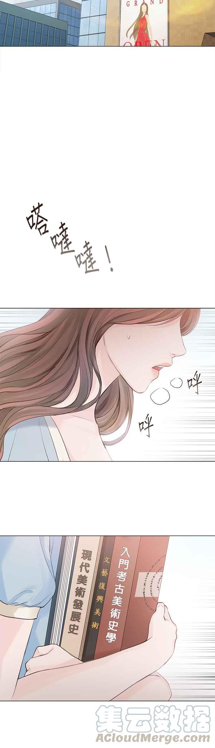 今生必定是幸福结局韩漫全集-第2话无删减无遮挡章节图片 