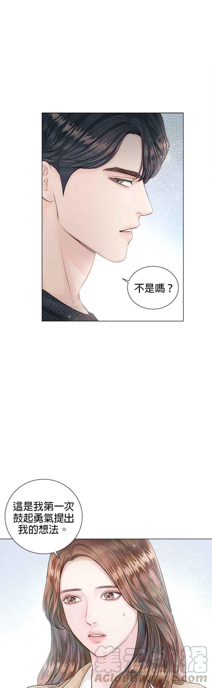 今生必定是幸福结局韩漫全集-第2话无删减无遮挡章节图片 
