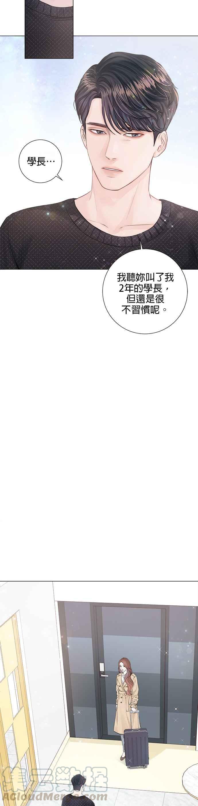 今生必定是幸福结局韩漫全集-第2话无删减无遮挡章节图片 