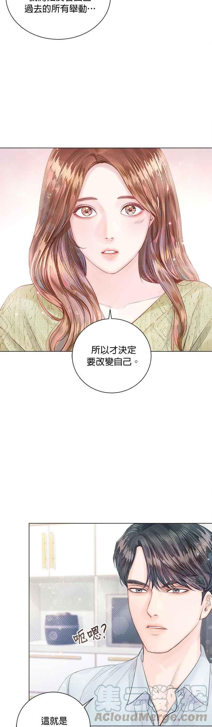 今生必定是幸福结局韩漫全集-第12话无删减无遮挡章节图片 