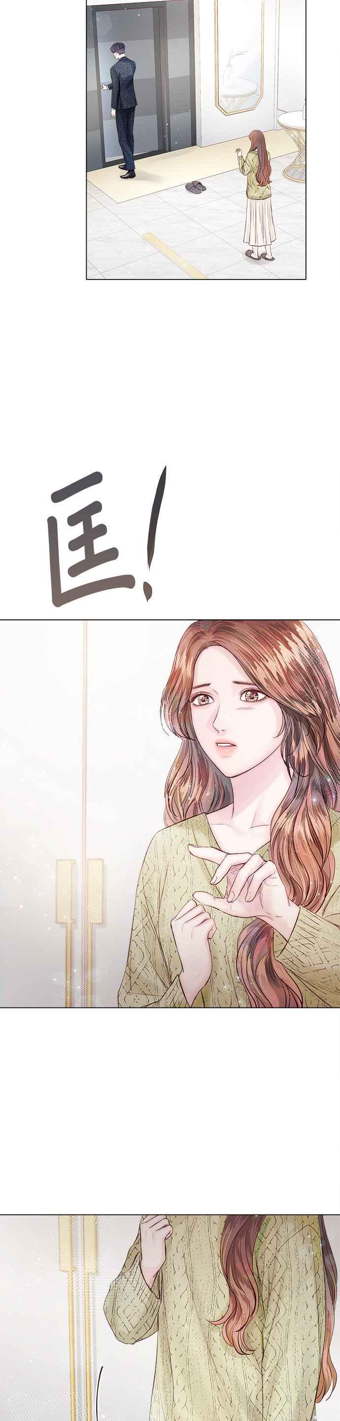 今生必定是幸福结局韩漫全集-第12话无删减无遮挡章节图片 