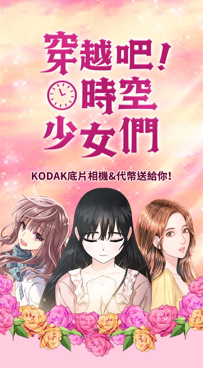 今生必定是幸福结局韩漫全集-第13话无删减无遮挡章节图片 