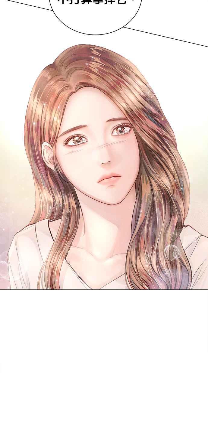 今生必定是幸福结局韩漫全集-第14话无删减无遮挡章节图片 