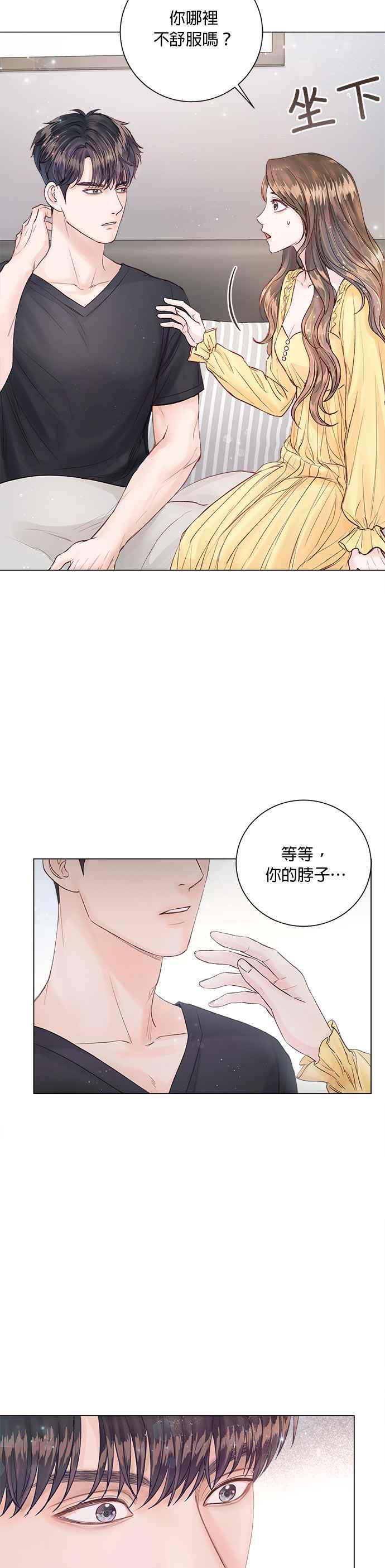 今生必定是幸福结局韩漫全集-第15话无删减无遮挡章节图片 