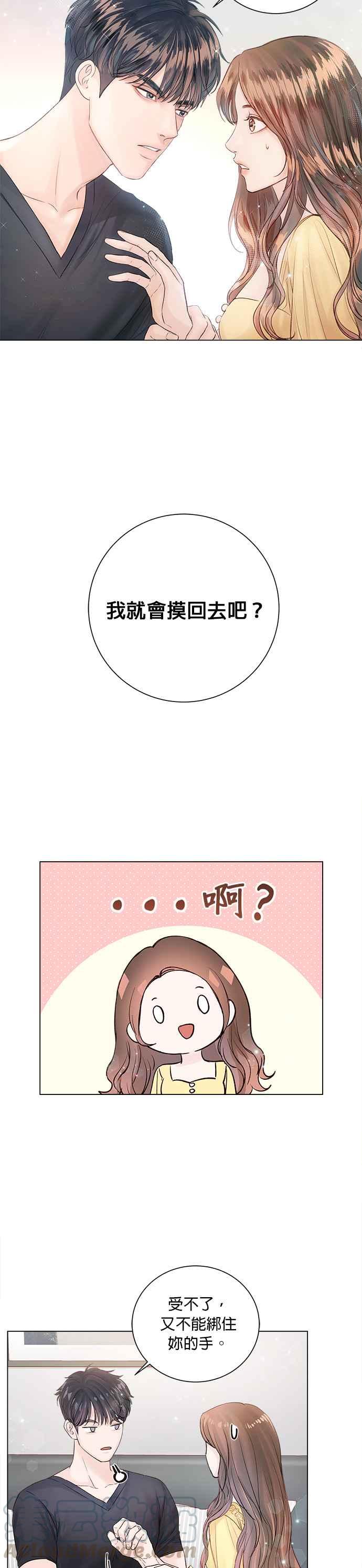 今生必定是幸福结局韩漫全集-第15话无删减无遮挡章节图片 