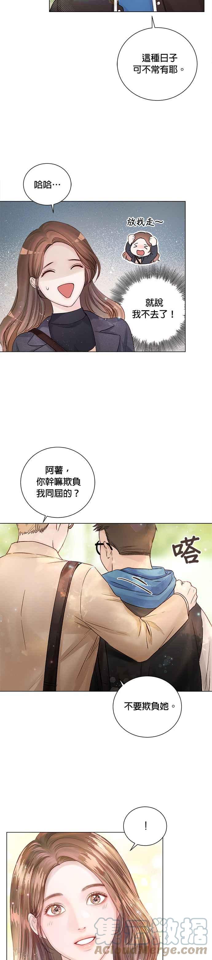 今生必定是幸福结局韩漫全集-第16话无删减无遮挡章节图片 