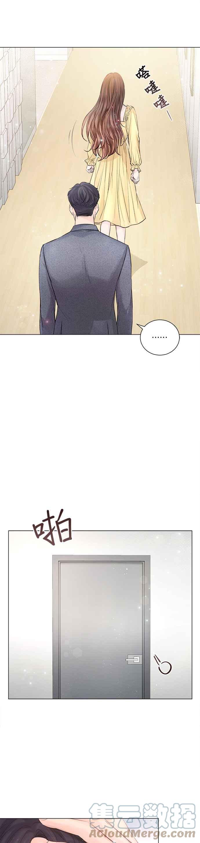 今生必定是幸福结局韩漫全集-第16话无删减无遮挡章节图片 