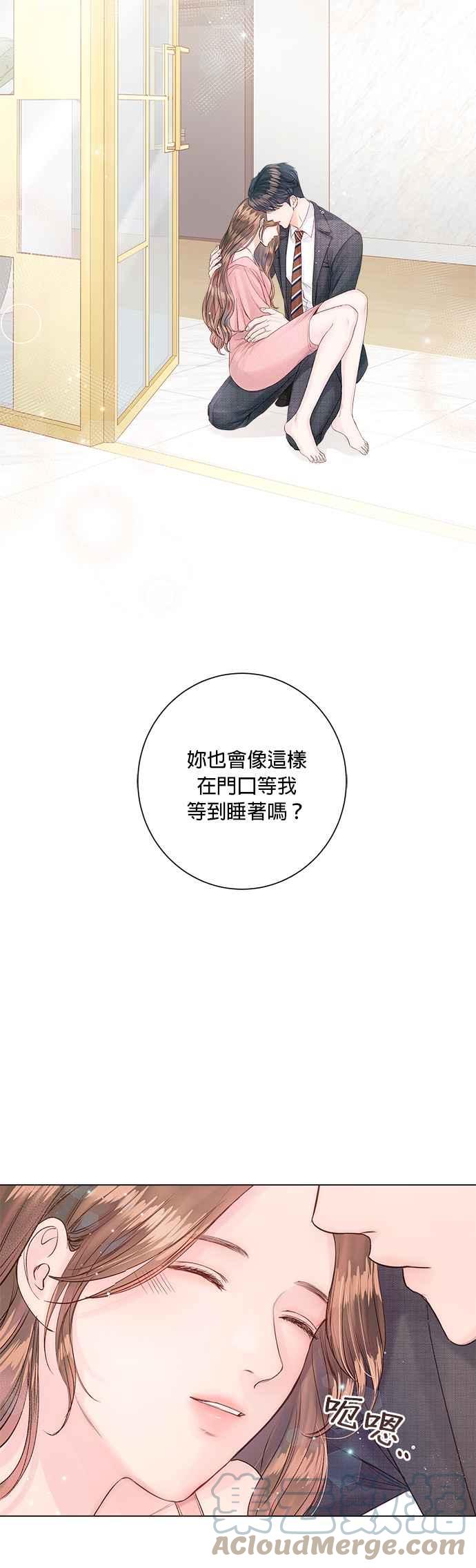今生必定是幸福结局韩漫全集-第17话无删减无遮挡章节图片 