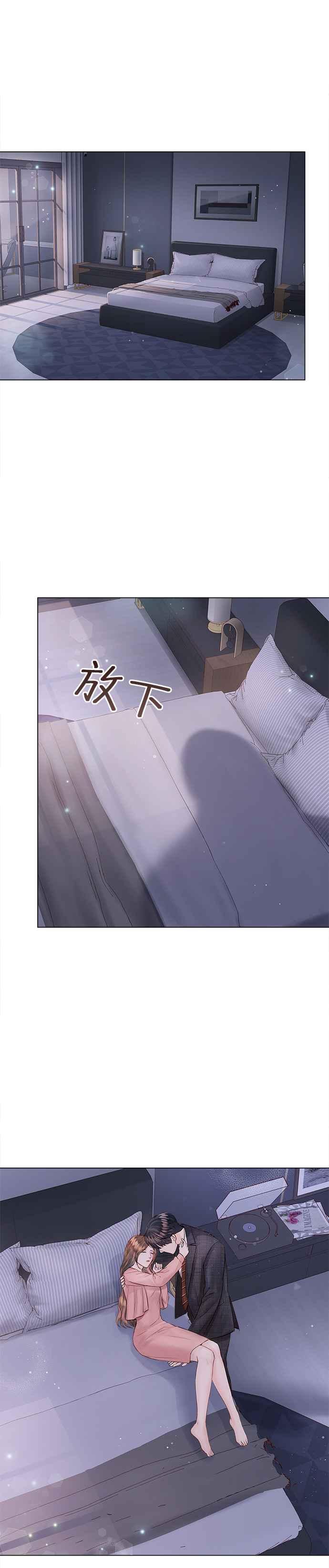 今生必定是幸福结局韩漫全集-第17话无删减无遮挡章节图片 