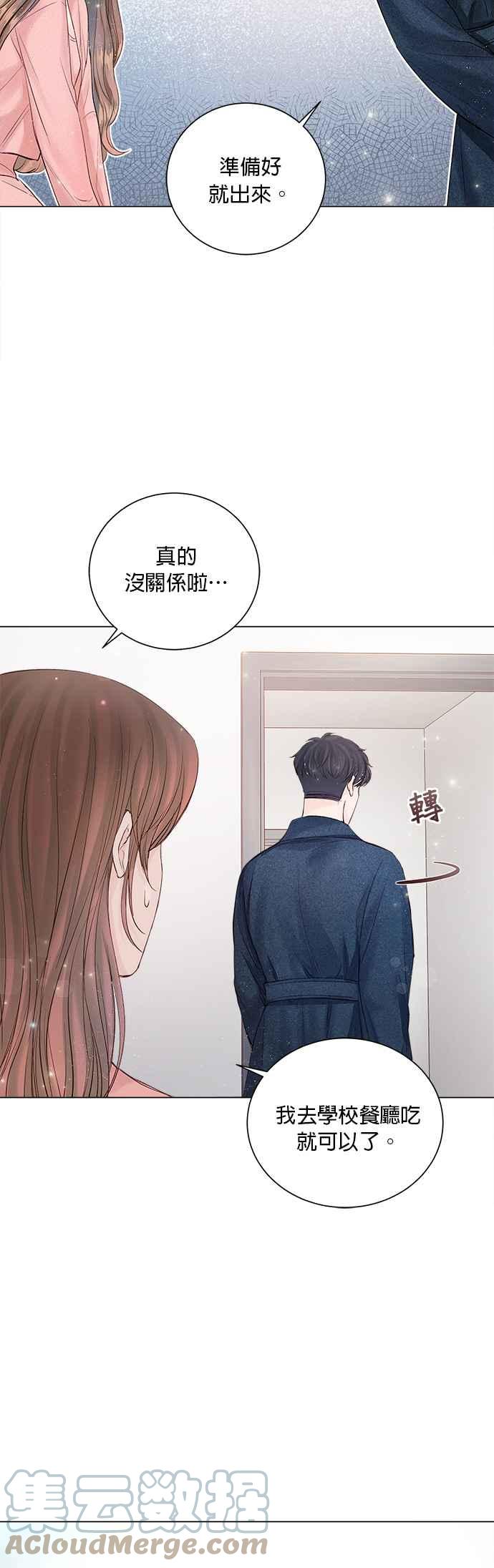 今生必定是幸福结局韩漫全集-第18话无删减无遮挡章节图片 