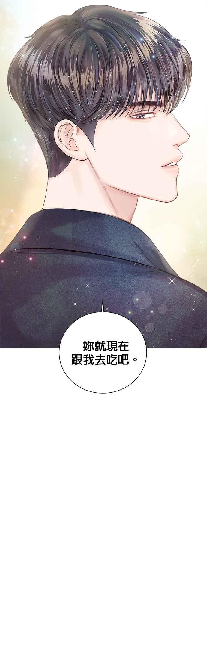 今生必定是幸福结局韩漫全集-第18话无删减无遮挡章节图片 
