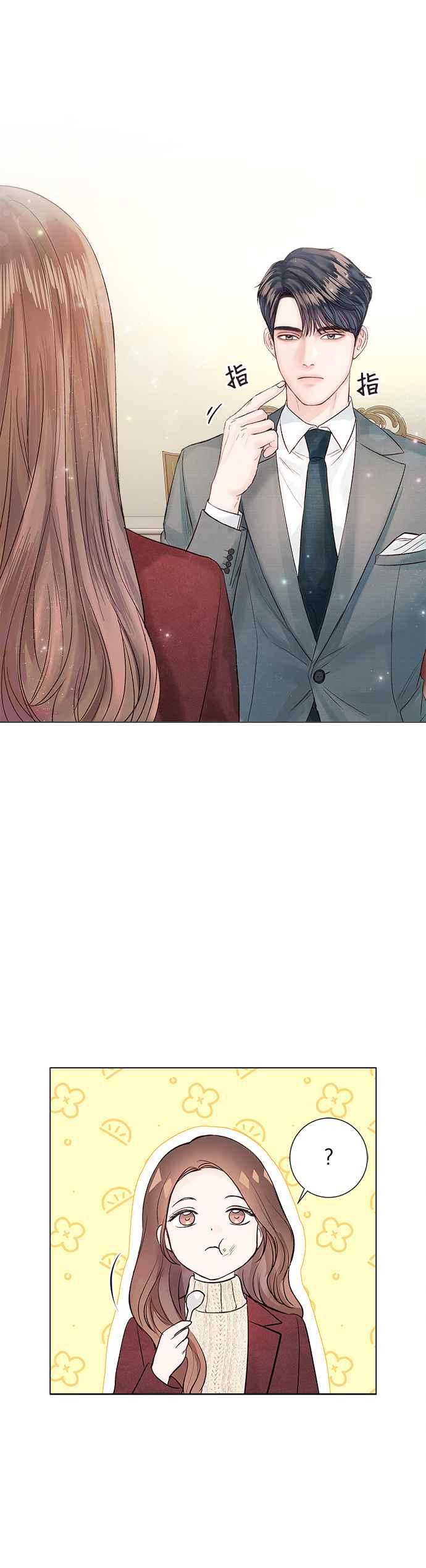 今生必定是幸福结局韩漫全集-第18话无删减无遮挡章节图片 