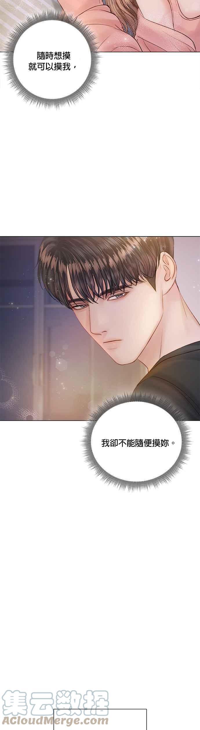 今生必定是幸福结局韩漫全集-第18话无删减无遮挡章节图片 
