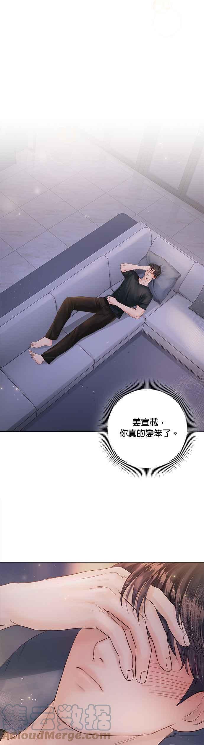 今生必定是幸福结局韩漫全集-第18话无删减无遮挡章节图片 